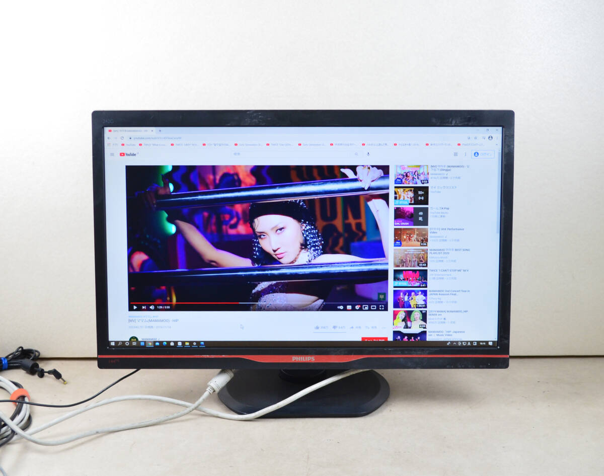 【新品未開封・未使用】PHILIPS E line 24インチモニター 本体 新品未開封】PHILIPS E line 24インチ モニター 241E1D | Shop at