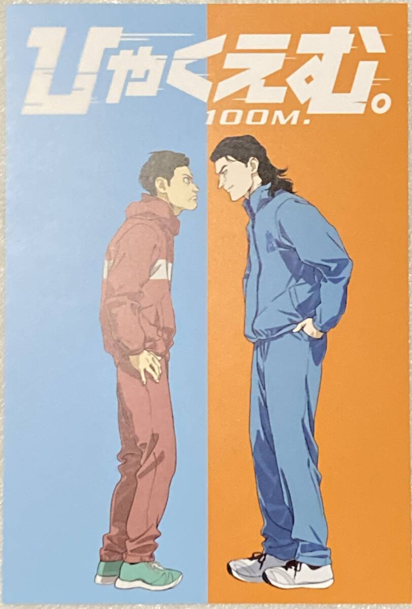 冨岡義勇 鮭大根ふりかけ ジャンプショップお台場 鬼滅の刃期間限定