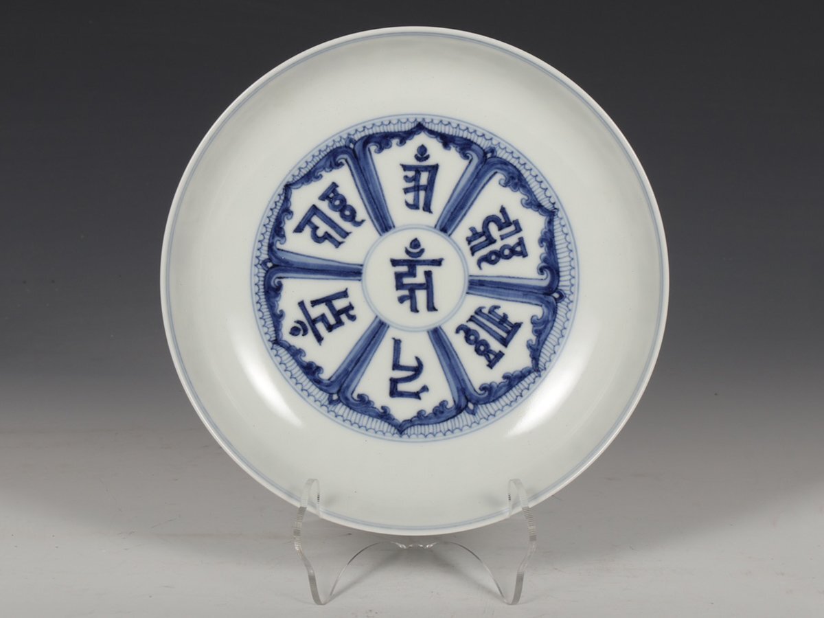 中国明時代竜泉窯蓋物七官青磁h7.3cm /【Buyee】