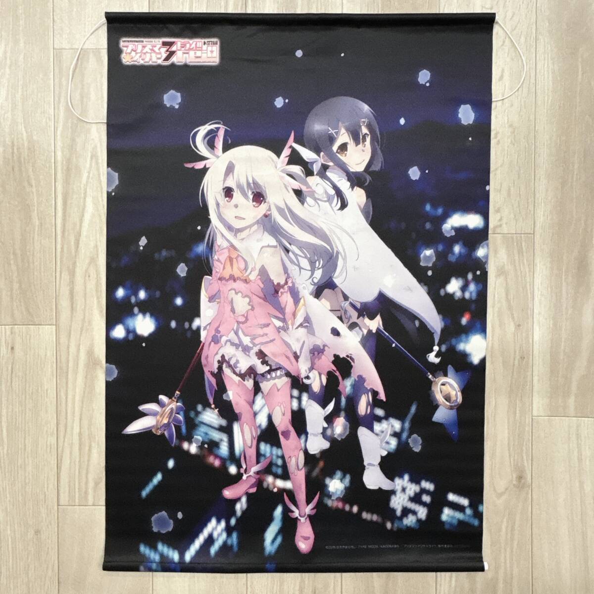 C96 コミケ Dragon Kitchen プリヤ三姉妹 超特大タペストリー さそりが 