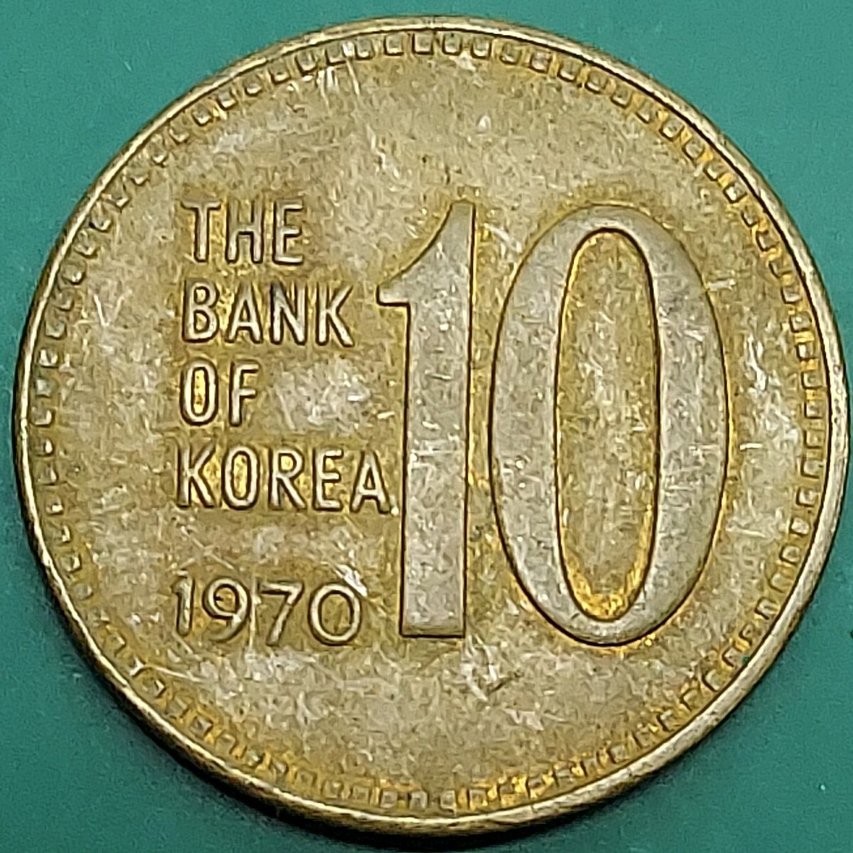 10ウォン