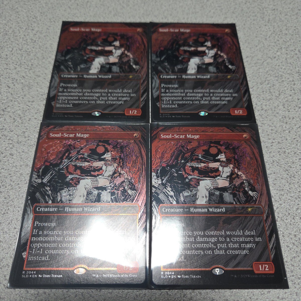 損魂魔道士