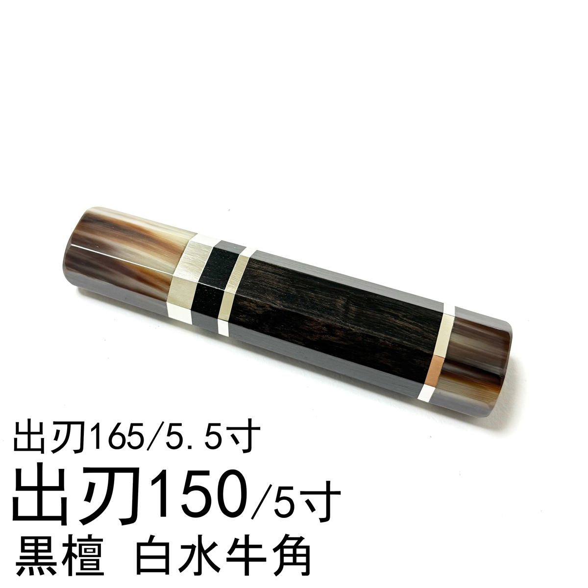 2026年最新Yahoo!オークション -包丁 正本(包丁)の中古品・新品・未