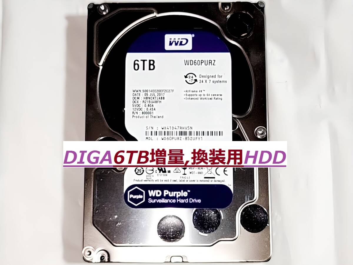 DMR-BZT710 BZT720 BZT810 DIGA ☆DIGA BWT520 BWT620 3TB増量修理交換 