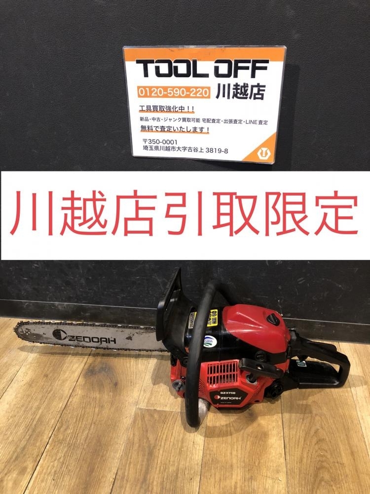 ゼノア チェーンソー G3200EZ バー35cm 動作品 【公式通販】