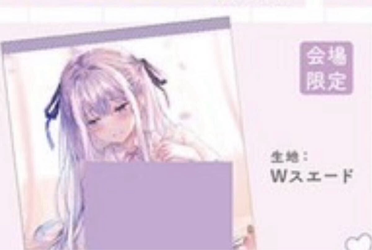 コミケ106 C106 コミケ106 ろうか 会場限定 種沢姉妹ビキニ 