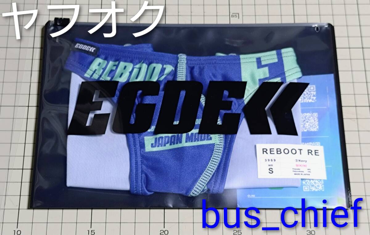egde