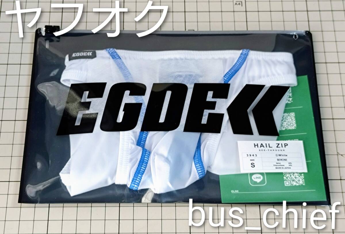 送料無料 新品 未使用 ★☆ EGDE ☆★（エッジ） REBOOT スーパーロウライズ ビキニパンツ ブラック系 Ｍ - メルカリ REBOOT EGDE『REBOOT RE』ローライズボクサー Turquoise