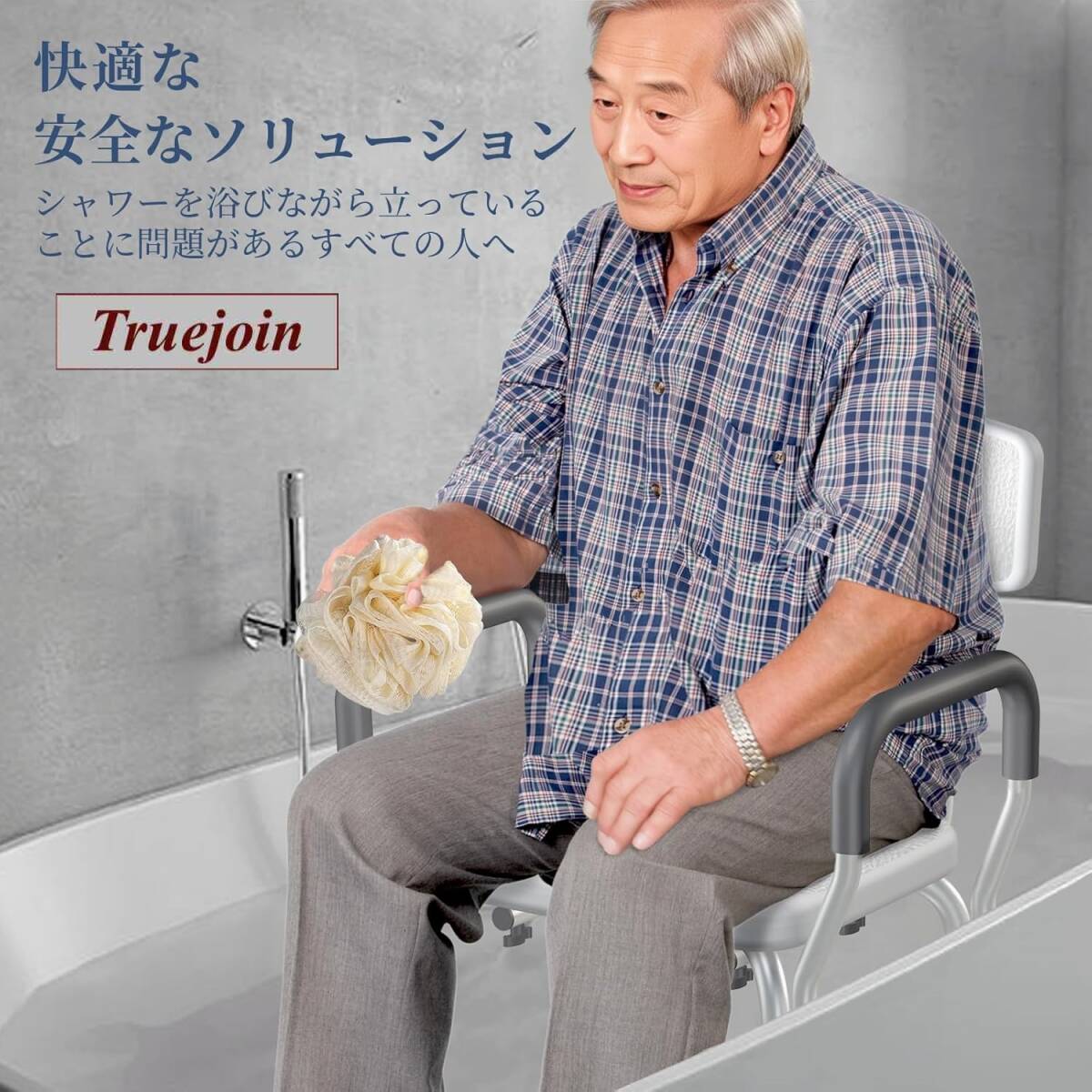 パナソニック　シャワーチェア　背もたれ　座面クッション　ブルー シャワーチェア 背もたれ・ひじかけ付きタイプ(生産終了)｜入浴用品