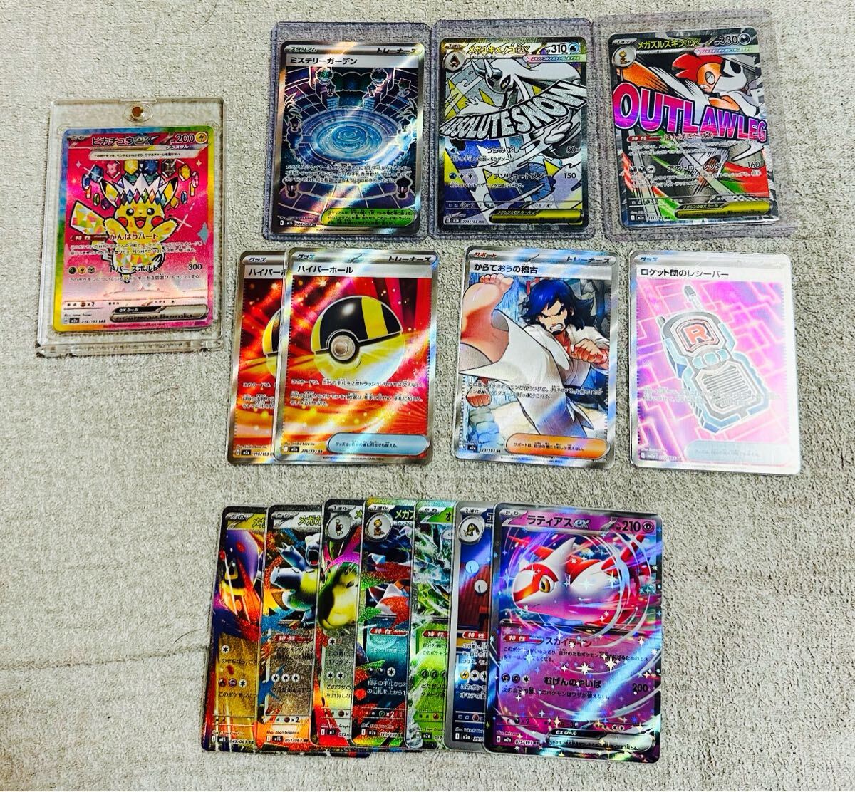 ポケモンカード sar まとめ売り