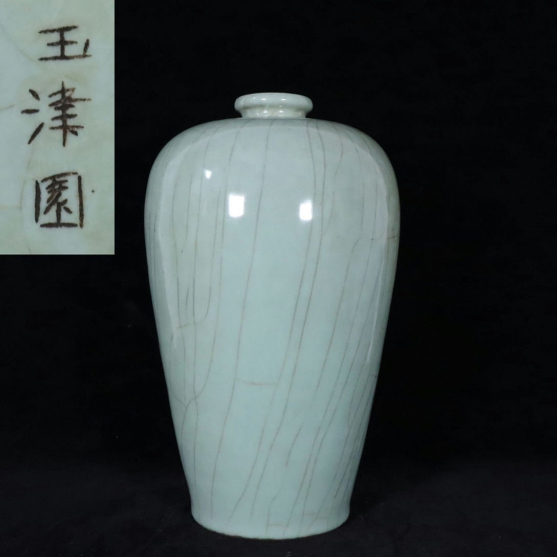 大清康熙年製　花器　花瓶　中国美術　 李朝　朝鮮　白磁 中國、朝鮮半島