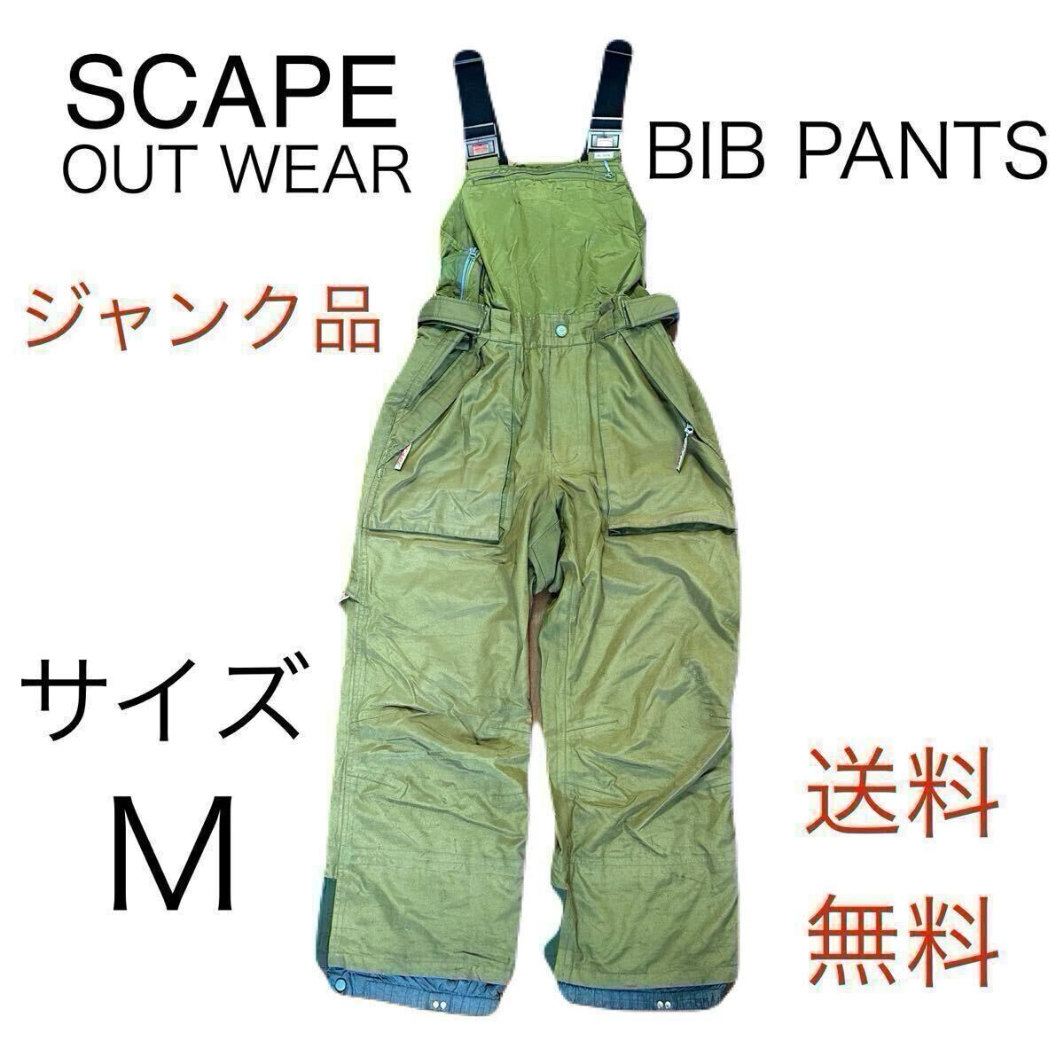 未使用 2022-2023 DIMITO VARIANT ES PANTS カラーPINK XSサイズ