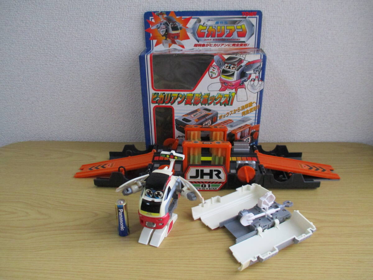 A0FM33-1146現状品☆ タカラ ヒカリアン 超特急ヒカリアン まとめ売り