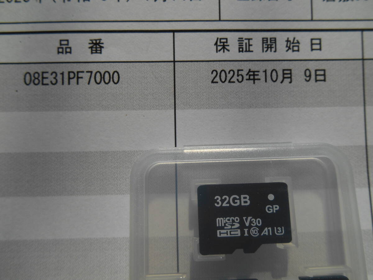 【純正】ホンダ　前方ドライブレコーダー（付属ケーブル込）　＋　専用SDカード ホンダ純正ドラレコ Gathers ホンダ純正ドラレコ専用SDカード 64GB DRH