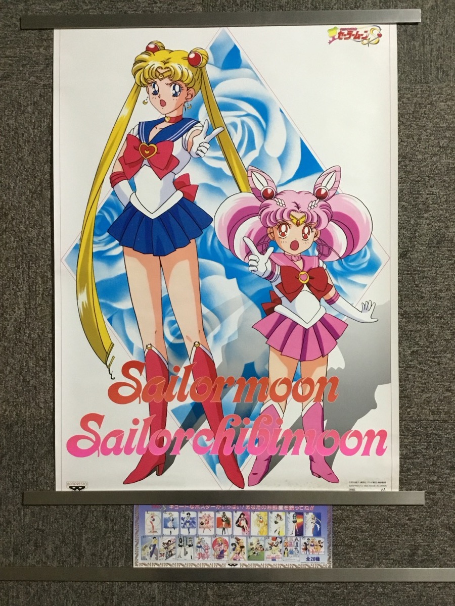 セーラームーン ポスター