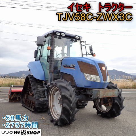 福岡□ イセキ トラクター 用 ウエイト 重量 15キロ 重り 15kg 中古 