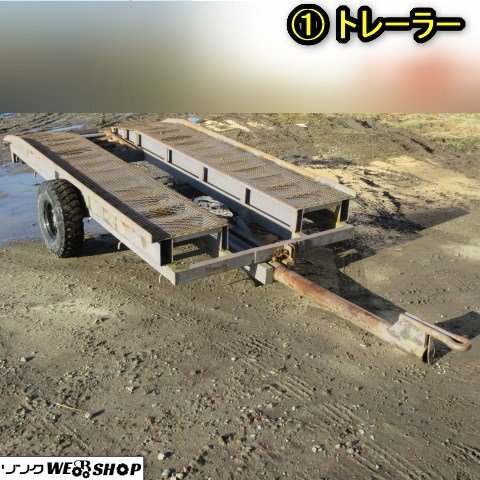 コンバイン トレーラー 中古