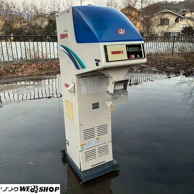 イセキ 自動選別計量機 ポリメイト