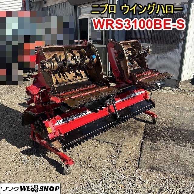 トラクター ハロー 中古