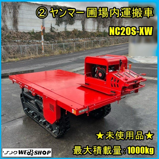 宮崎県の運搬車の中古が安い！激安で譲ります・無料であげます 