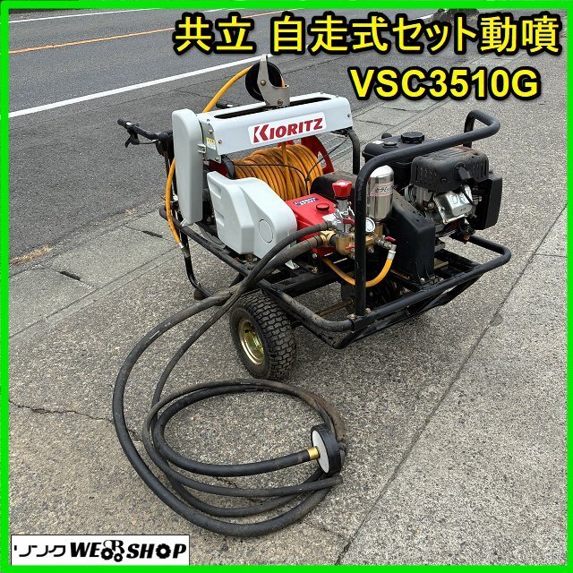 共立 千葉 共立 畦畔 噴頭 DMAG-4B 肥料 ノズル 背負動力散布機 DMD