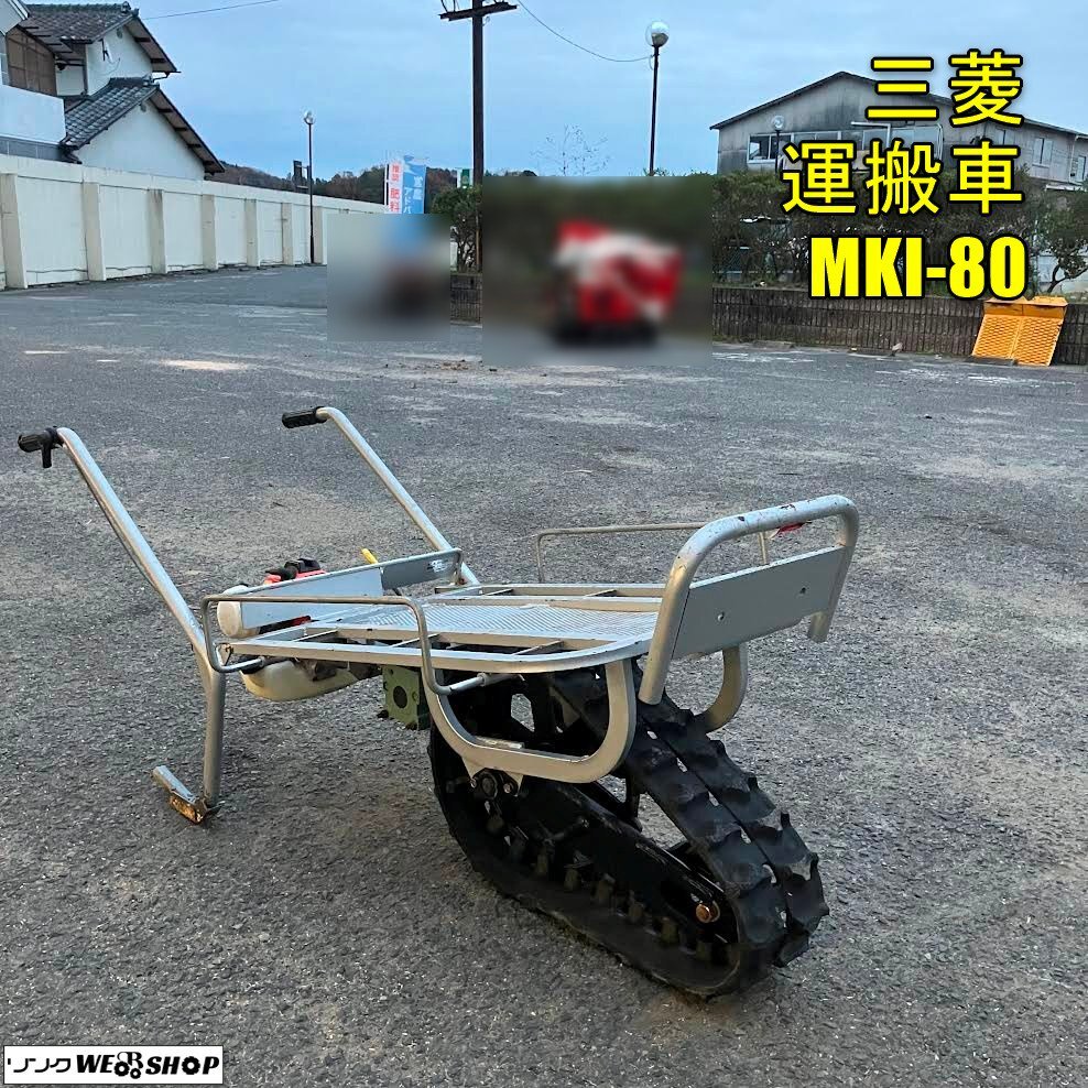 ゴムクローラー 2本セット 筑水キャニコム BFP405 180*72*31 芯金レス