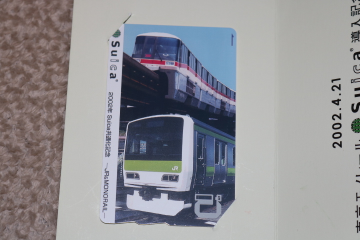 東京モノレール 40周年記念スイカ 《Suica》 デポジットのみ ④