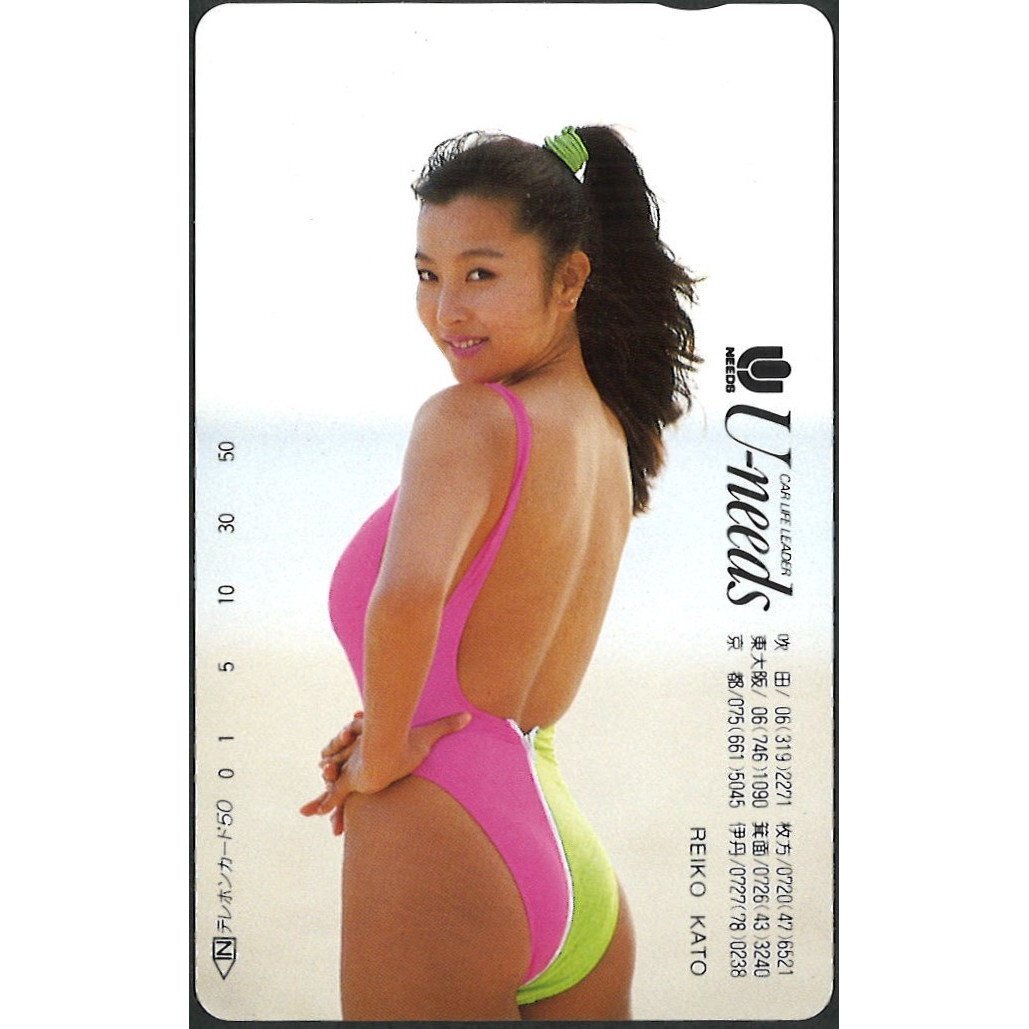 お笑い/バラエティ 永遠の美少女くびれてるぜDVD かとうれいこ、飯島