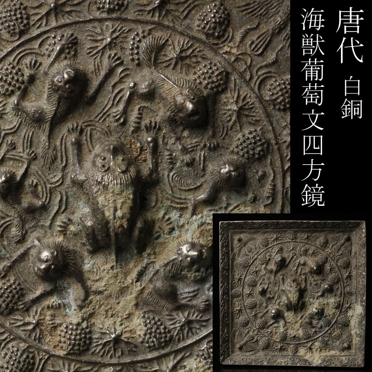 高岡銅器 置物 正晴作 商品の良いところ 金属製 正晴 金属工芸 文鳥 三