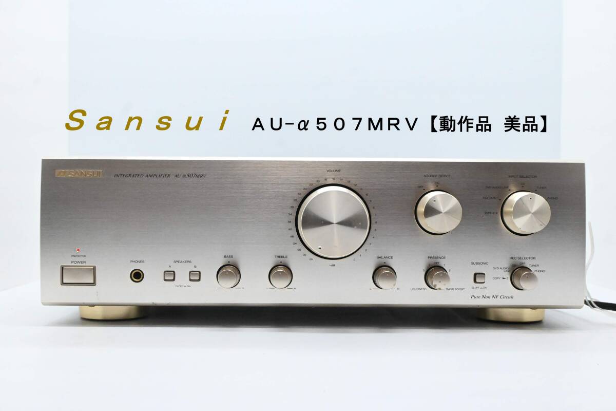 R11 動作品 SANSUI アンプ 搭載 FM⁄AM チューナーアンプ ☆SANSUI FM