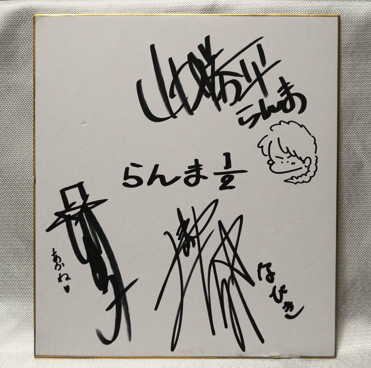1/5まで出品】松本日向 直筆サイン入りチェキ 当選通知書あり 2026年
