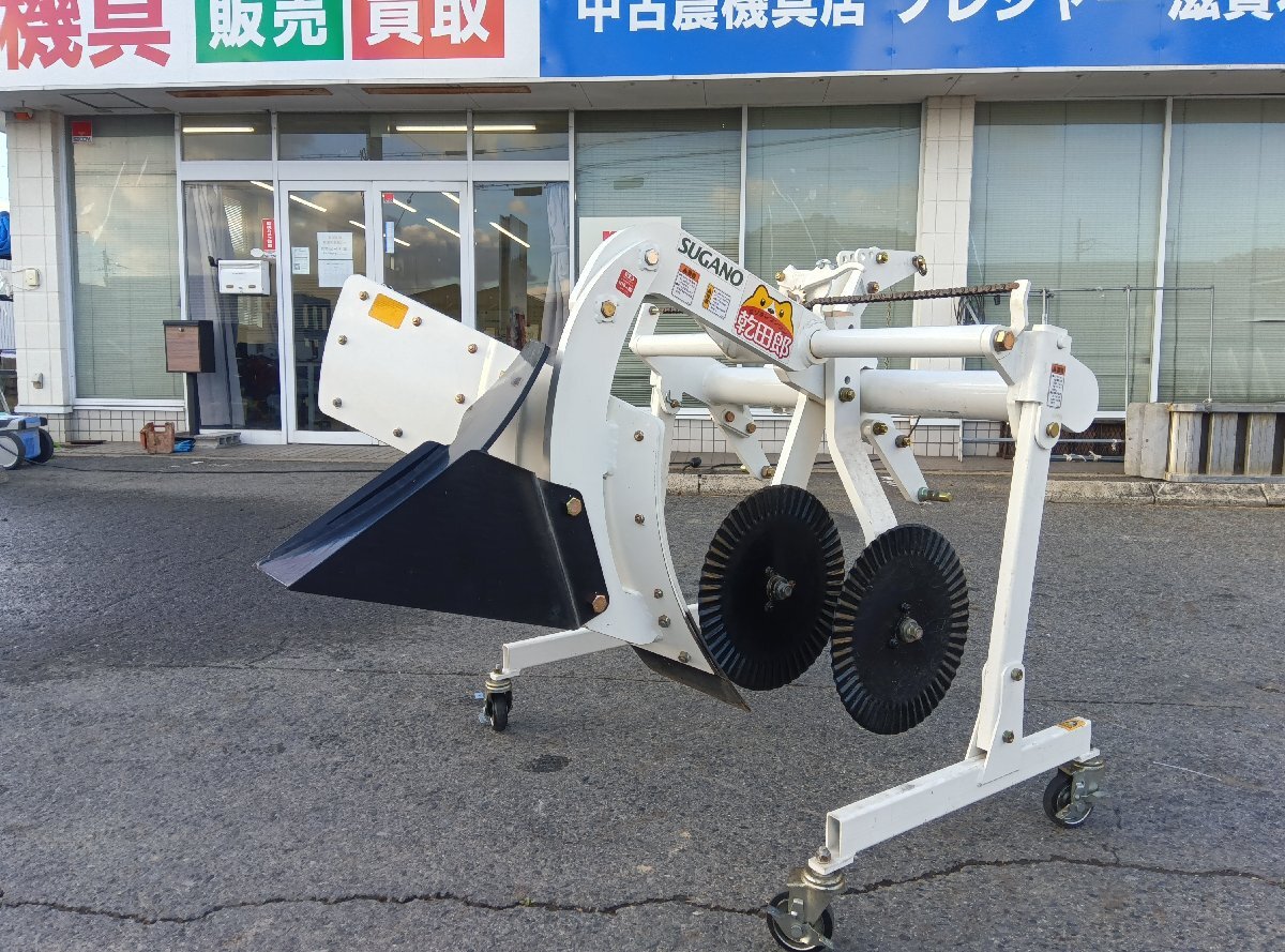 富山県射水市より 引き取り限定 カワベ F-20AL ポートレンチャー 自走 