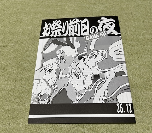 Résultats de la recherche pour 