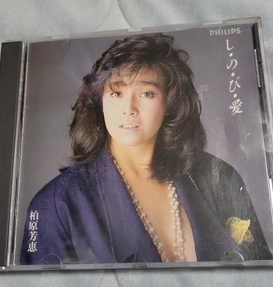 〓VHD 柏原芳恵〓 ドリームコンサート ◇ビデオディスク◇ 未開封品
