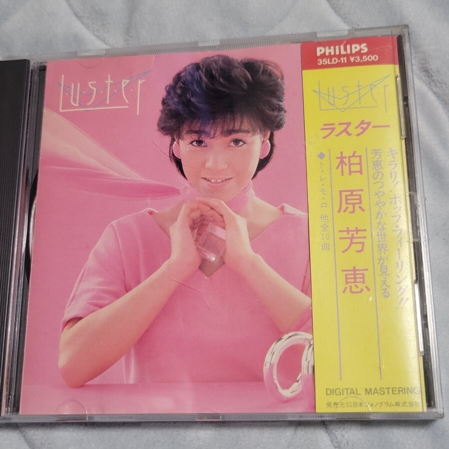 〓VHD 柏原芳恵〓 ドリームコンサート ◇ビデオディスク◇ 未開封品