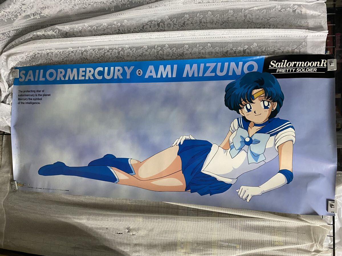セーラームーン ポスター