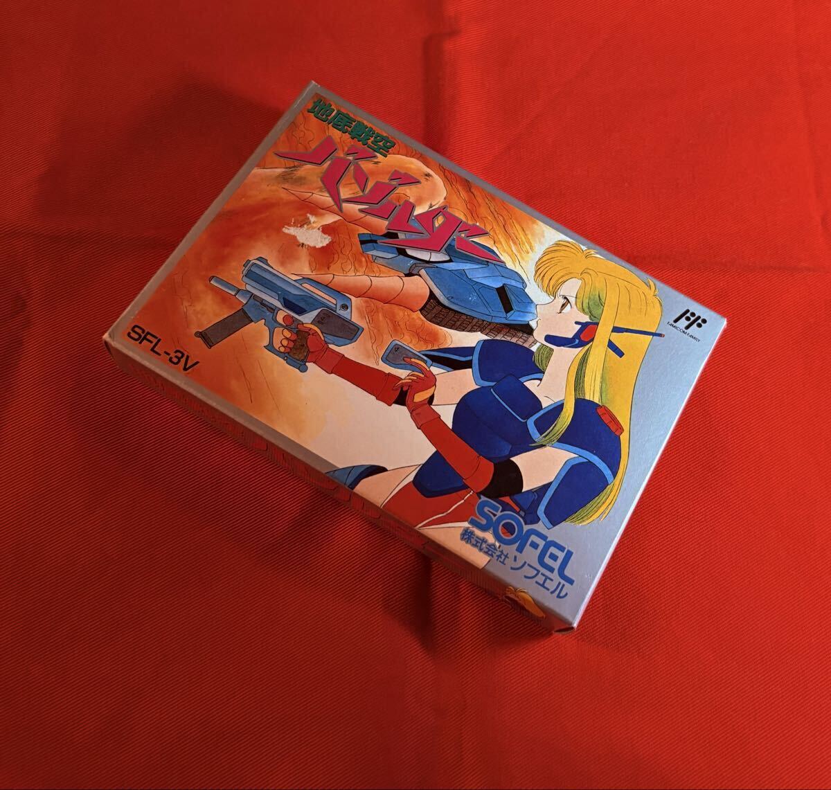 空箱 2512-31 スーパーファミコン他【空箱】 アソート