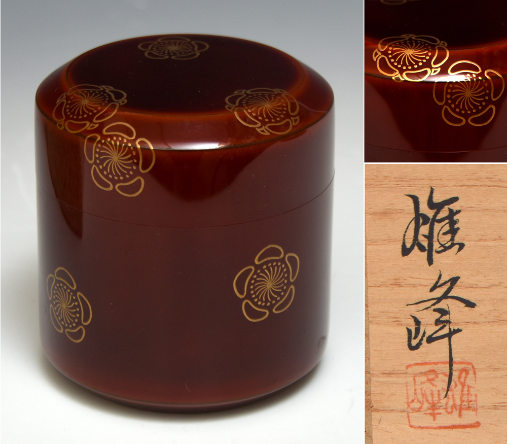 茶道具　加賀山中塗蒔絵師　坂下雄峰作　黒漆塗花筏蒔絵大平棗　美品！！ 坂下雄峰