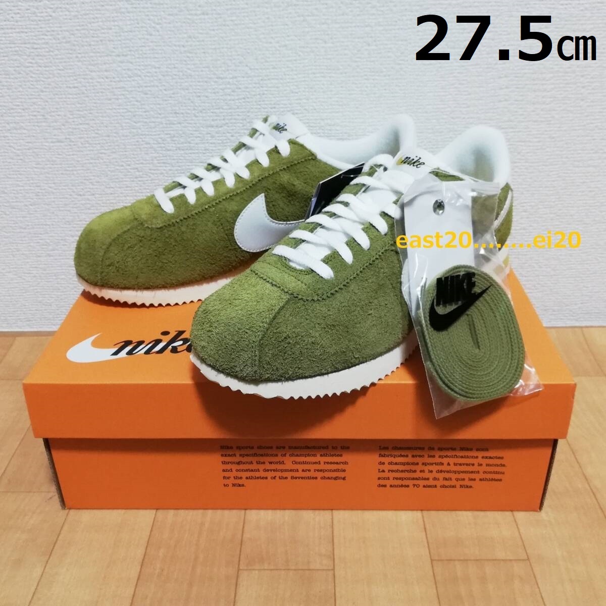 ☆新品即決☆ナイキ パシフィック☆PACIFIC ☆27.5cm☆ | Shop at 