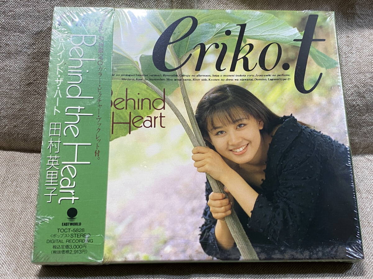 田村英里子」販促用B2サイズポスター（非売品・新品）