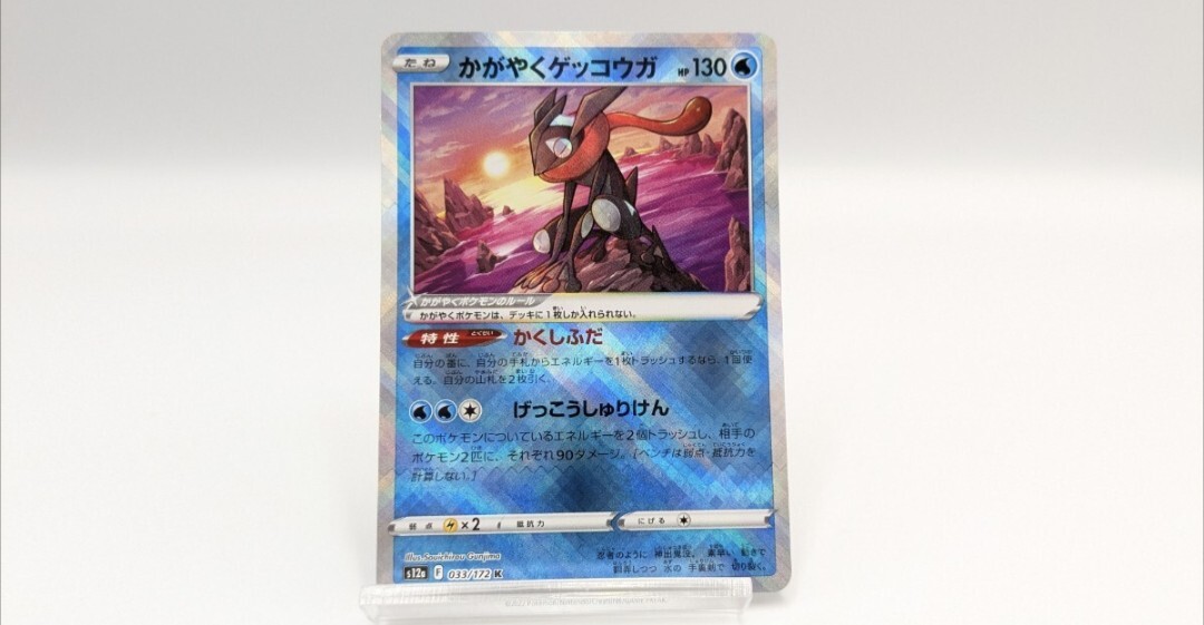 ウデッポウ AR PSA10 ポケモンカード | Shop at JDirectItems