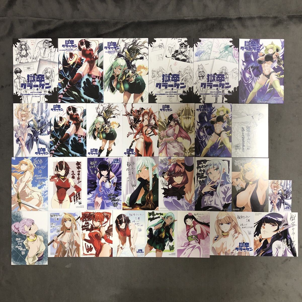 獄卒クラーケン