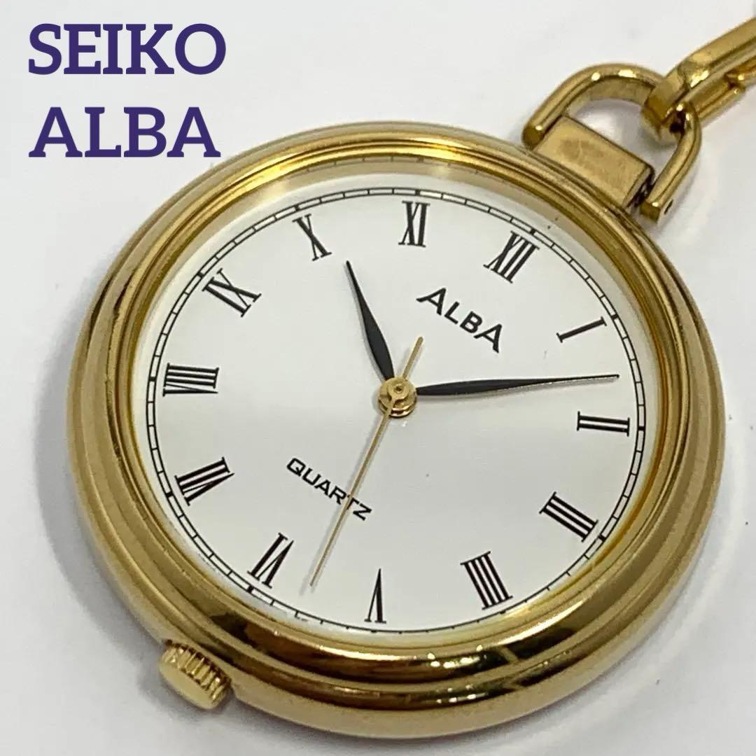 セイコー ALBA SUCCESS 懐中時計ハンターケース 電池交換済み稼働品 F 