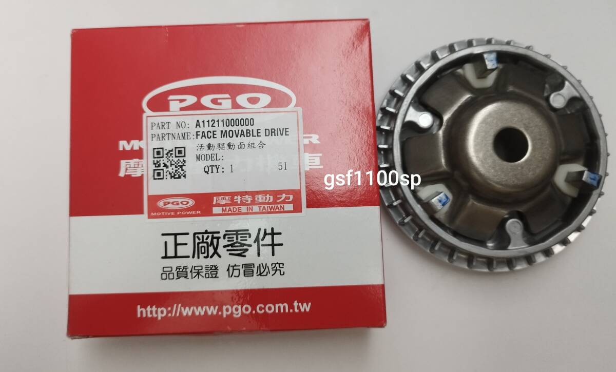 2026年最新Yahoo!オークション -ティグラの中古品・新品・未使用品一覧