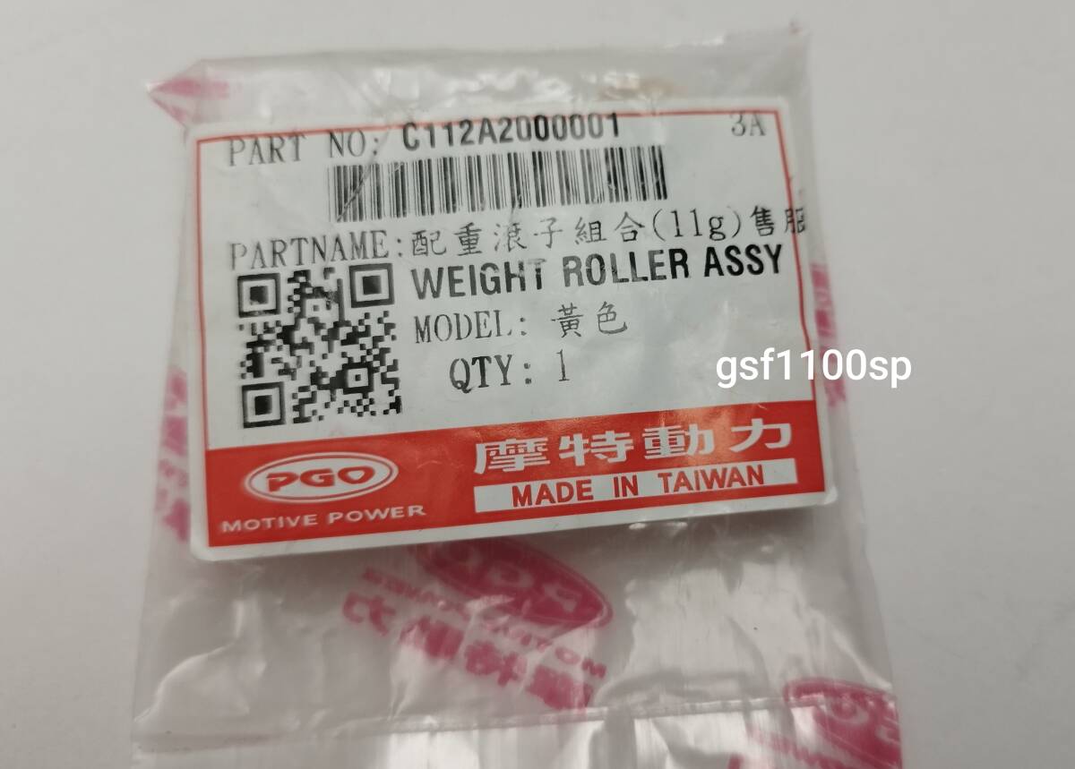 2026年最新Yahoo!オークション -pgoティグラ125の中古品・新品・未