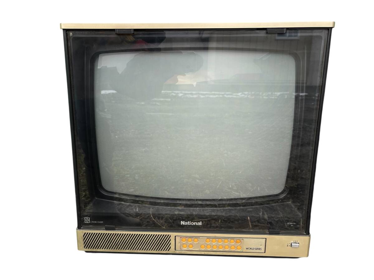 ナショナル カラーテレビ