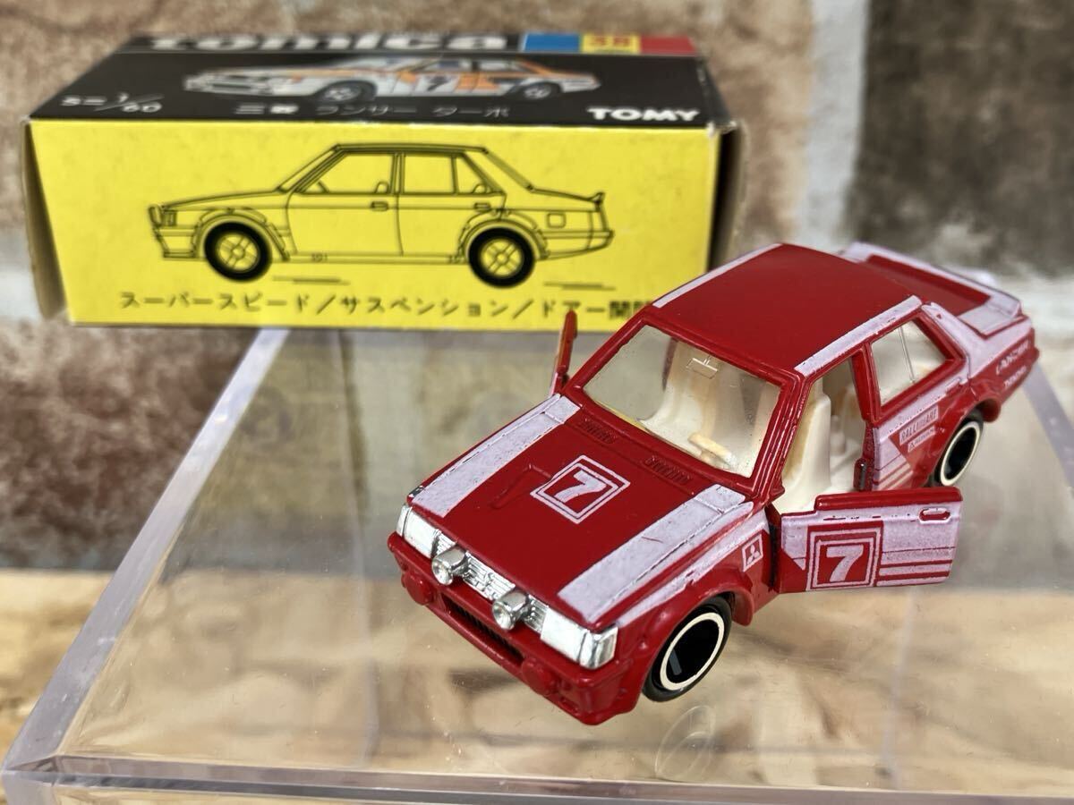 トミカ 三菱 ランサーターボ スーパーギフト トミカ No.58 三菱 ランサーターボ スーパーギフト - メルカリ