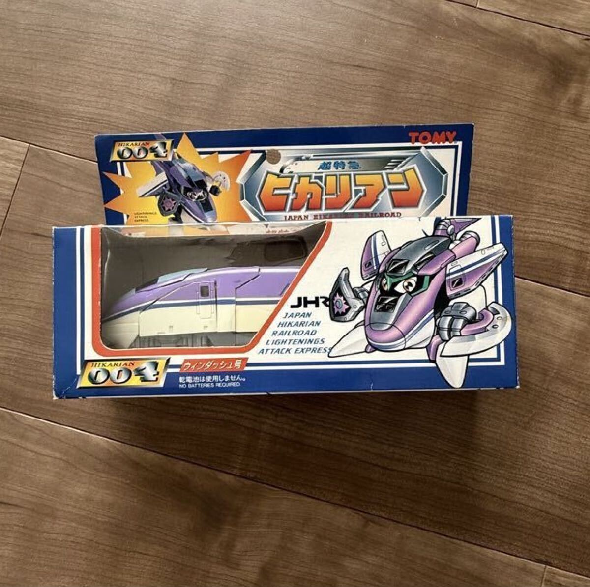 A0FM33-1146現状品☆ タカラ ヒカリアン 超特急ヒカリアン まとめ売り