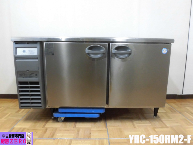 フクシマ 業務用冷蔵庫 150