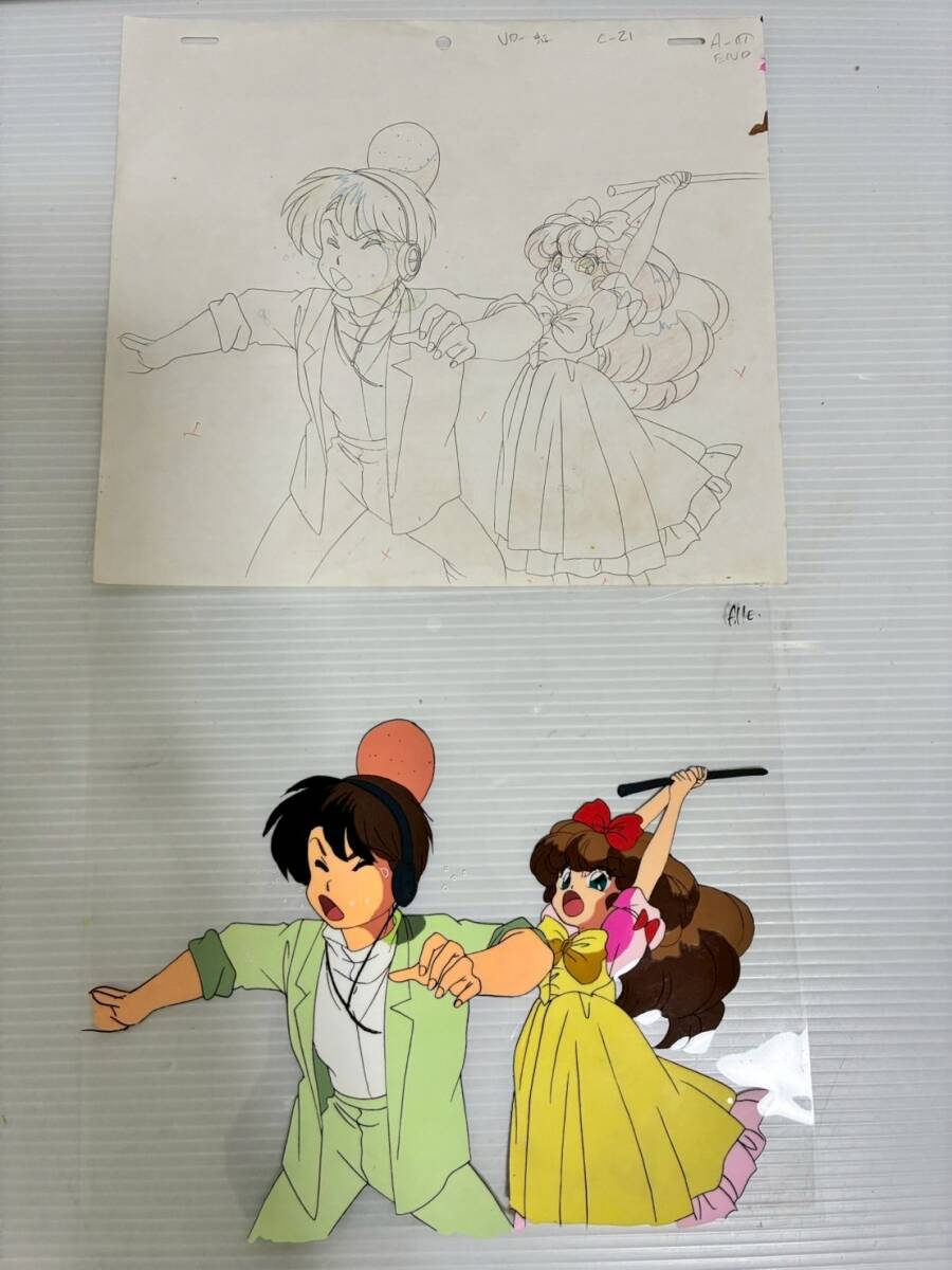 らんま1/2